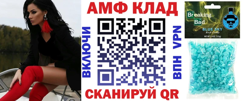 даркнет клад  дарнет шоп  Оленегорск  АМФ 97% 