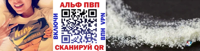 A PVP СК mega ССЫЛКА Оленегорск