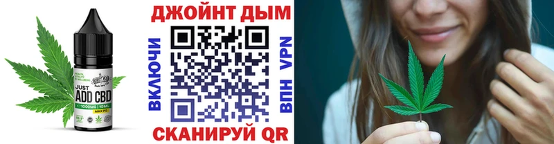 Cannafood конопля  Оленегорск 