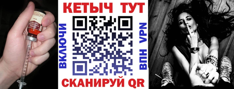 Кетамин ketamine Оленегорск