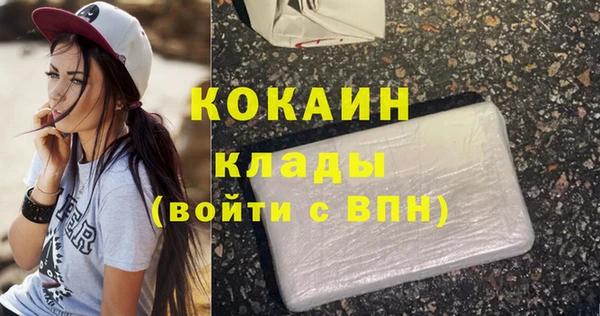 кокаин колумбия Алзамай