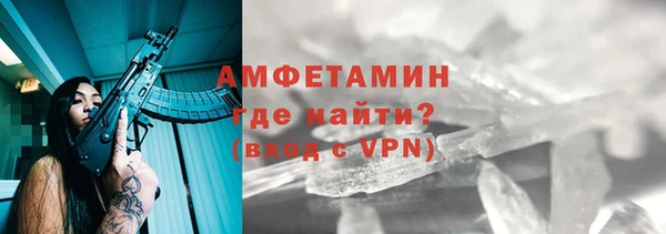 ALPHA-PVP Алексин