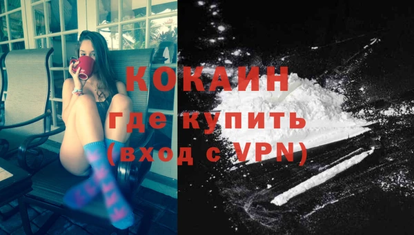 кокаин колумбия Алзамай