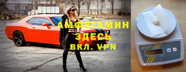 ALPHA-PVP Алексин