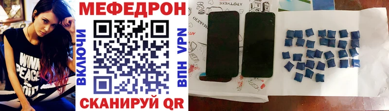купить наркотики сайты Оленегорск hydra ТОР МЕФ мука
