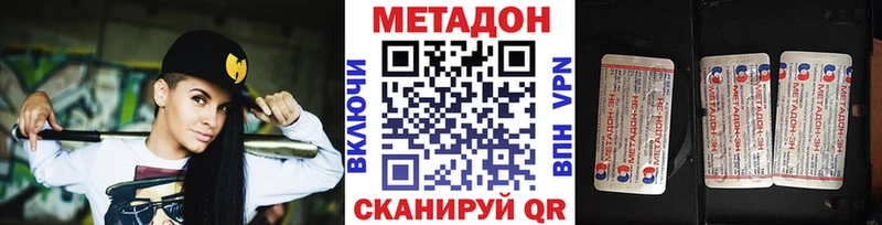 где продают наркотики  Оленегорск  Метадон кристалл 