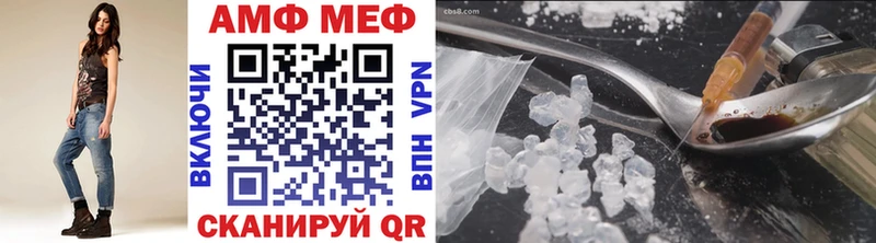 продажа наркотиков Оленегорск Первитин мет