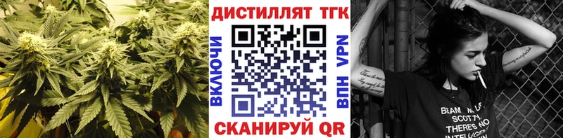 Дистиллят ТГК жижа  наркотики  Оленегорск 